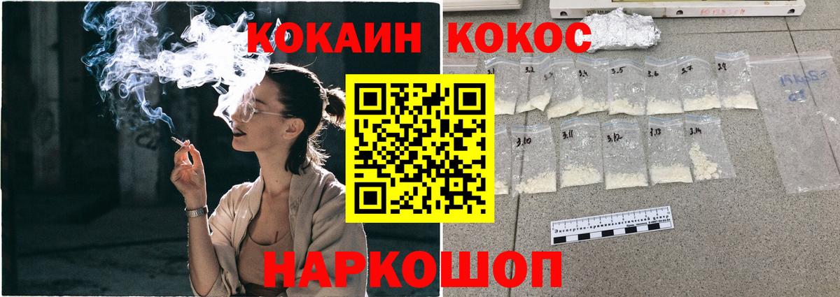 Кокаин Эквадор Грязи
