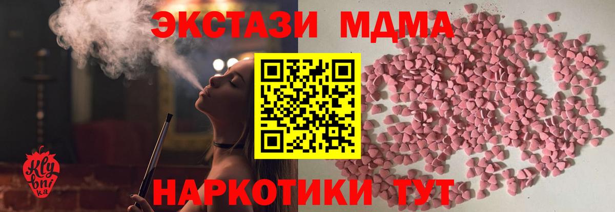 Ecstasy 99%  Вход с VPN  Ecstasy Philipp Plein  ЭКСТАЗИ  Грязи 