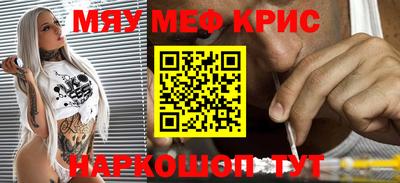 кокаин перу Можга