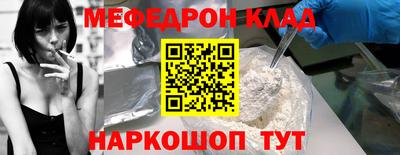 кокаин перу Можга