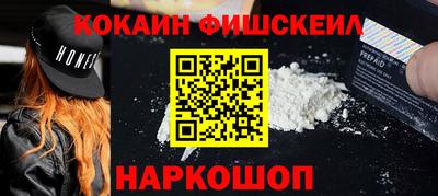 кристаллы Наро-Фоминск