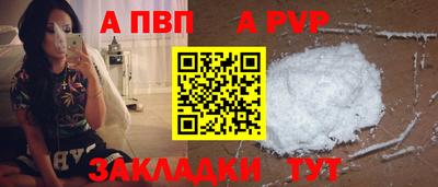 соль ск Можайск