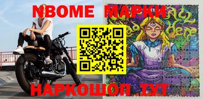 кокаин перу Можга