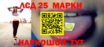 соль ск Можайск