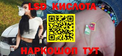 кокаин перу Можга