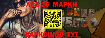 кокаин перу Можга