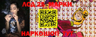 кокаин перу Можга