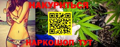 кокаин перу Можга