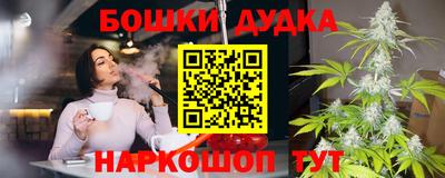 кокаин Нальчик