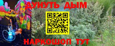 кокаин Нальчик