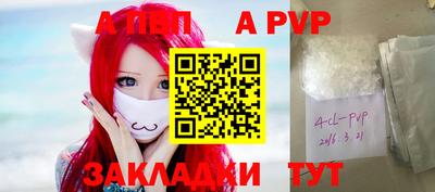 круглые Моздок