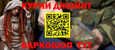 кокаин перу Можга