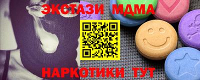 кокаин перу Можга