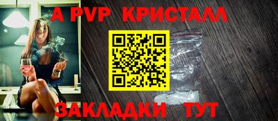 круглые Моздок
