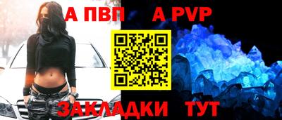 круглые Моздок