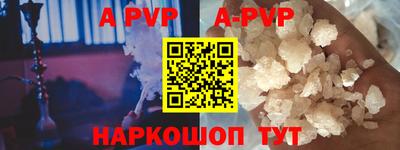 кристаллы Наро-Фоминск