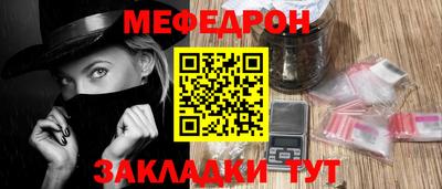 круглые Моздок