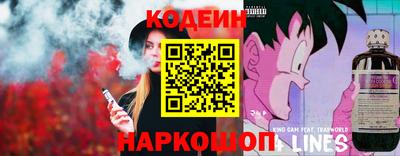 кокаин перу Можга