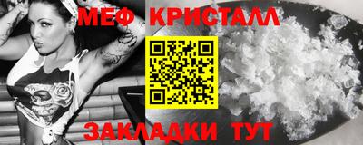 кокаин перу Можга