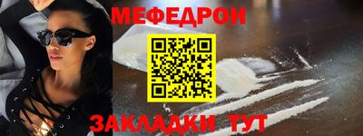круглые Моздок