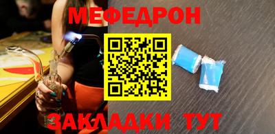 соль ск Можайск