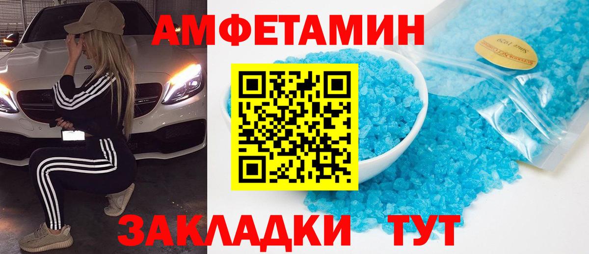 Грязи  Метамфетамин пудра  Метамфетамин пудра  Вход с VPN 