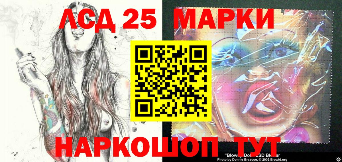 Марки N-bome 1,8мг Грязи