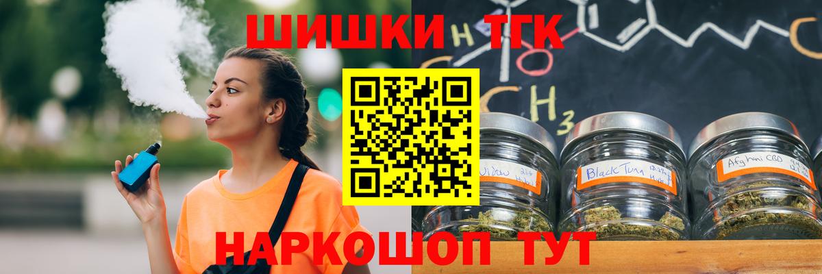 Марихуана Ganja Грязи